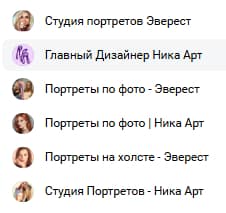 Поиск работы. Дизайнеры, будьте бдительны