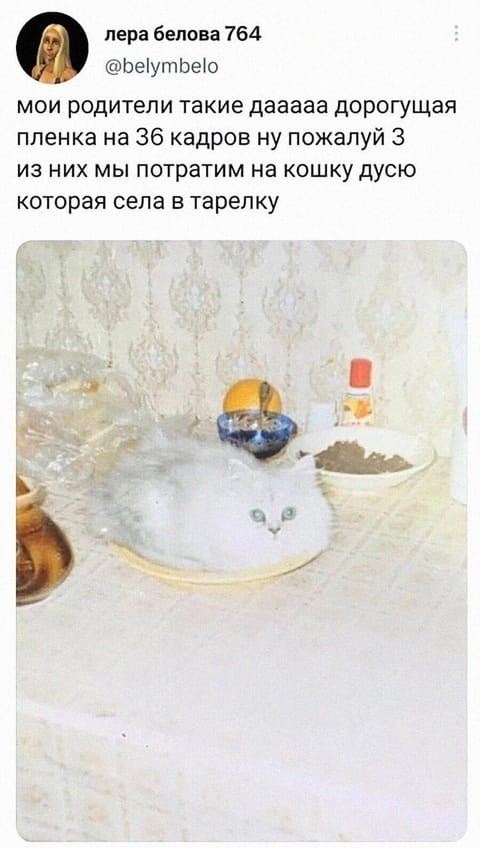 Ну это было великое событие